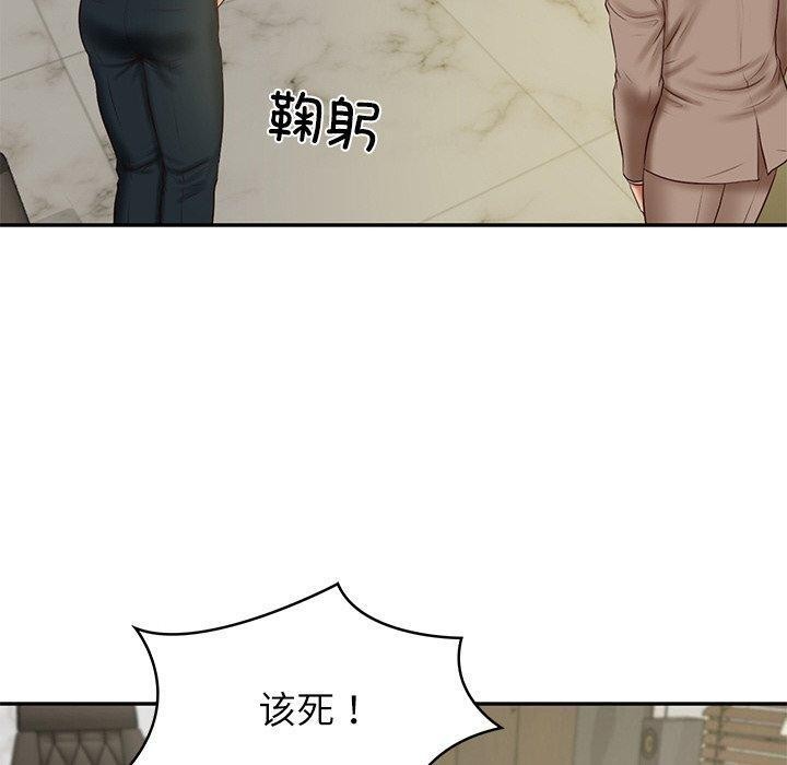 [Manhwa] The son-in-law of the chaebol family Plot, Youth#[158P]-10