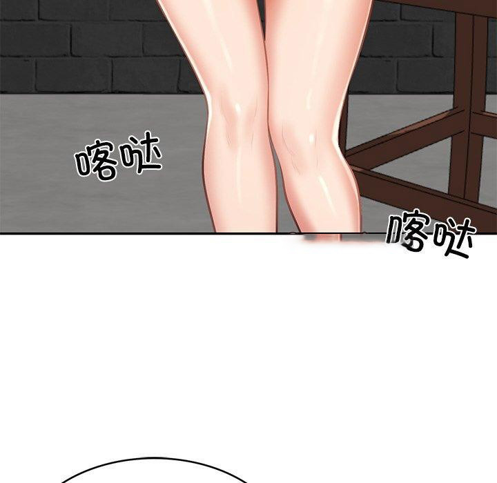 [Manhwa] The son-in-law of the chaebol family Plot, Youth#[158P]-105