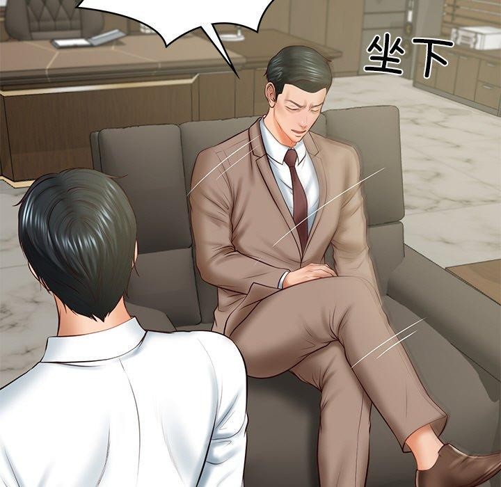[Manhwa] The son-in-law of the chaebol family Plot, Youth#[158P]-11