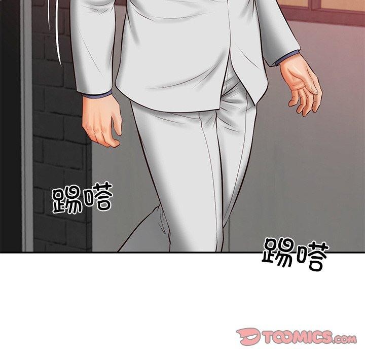 [Manhwa] The son-in-law of the chaebol family Plot, Youth#[158P]-111