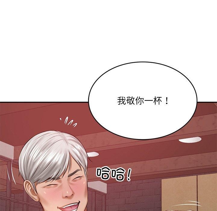 [Manhwa] The son-in-law of the chaebol family Plot, Youth#[158P]-118