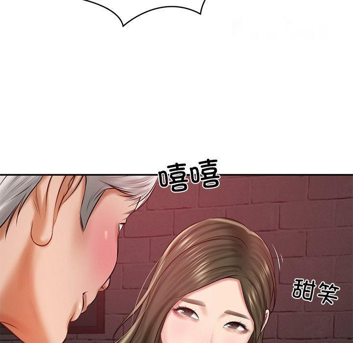 [Manhwa] The son-in-law of the chaebol family Plot, Youth#[158P]-120