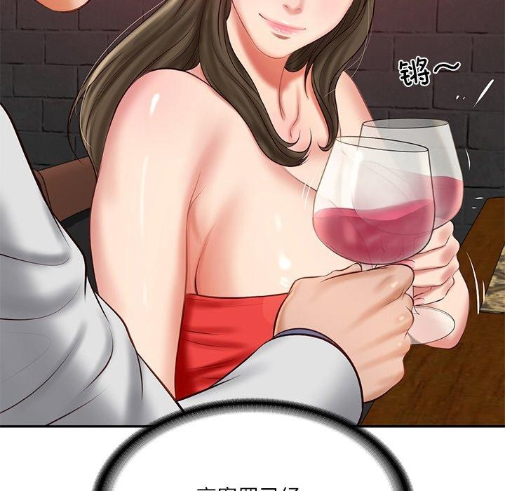 [Manhwa] The son-in-law of the chaebol family Plot, Youth#[158P]-121