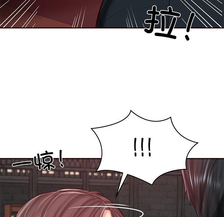 [Manhwa] The son-in-law of the chaebol family Plot, Youth#[158P]-128