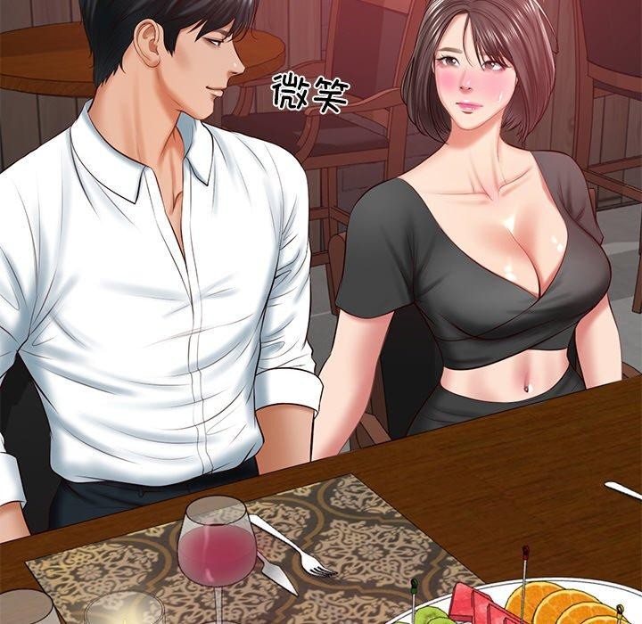 [Manhwa] The son-in-law of the chaebol family Plot, Youth#[158P]-131