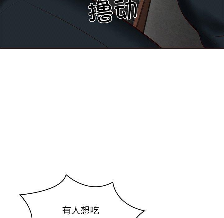 [Manhwa] The son-in-law of the chaebol family Plot, Youth#[158P]-134