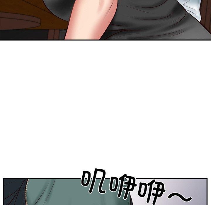 [Manhwa] The son-in-law of the chaebol family Plot, Youth#[158P]-148