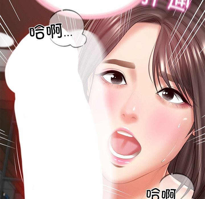 [Manhwa] The son-in-law of the chaebol family Plot, Youth#[158P]-151
