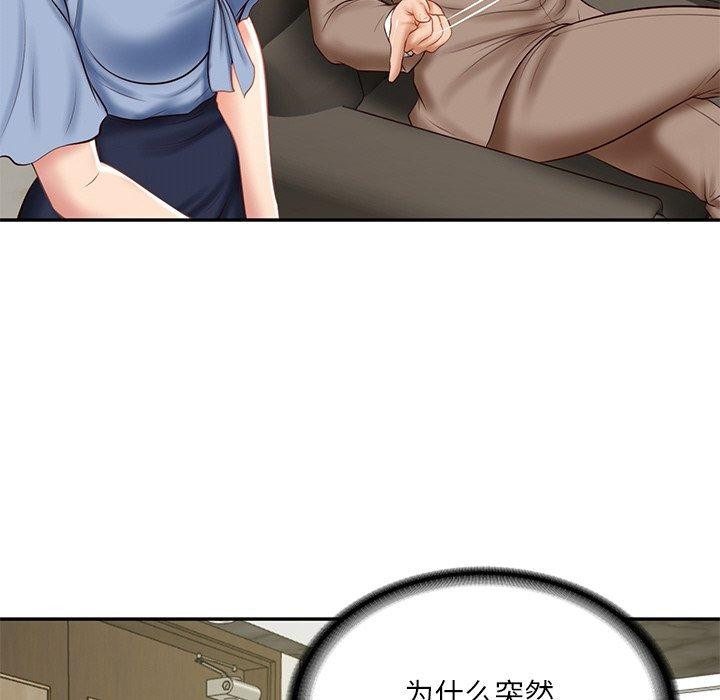 [Manhwa] The son-in-law of the chaebol family Plot, Youth#[158P]-18