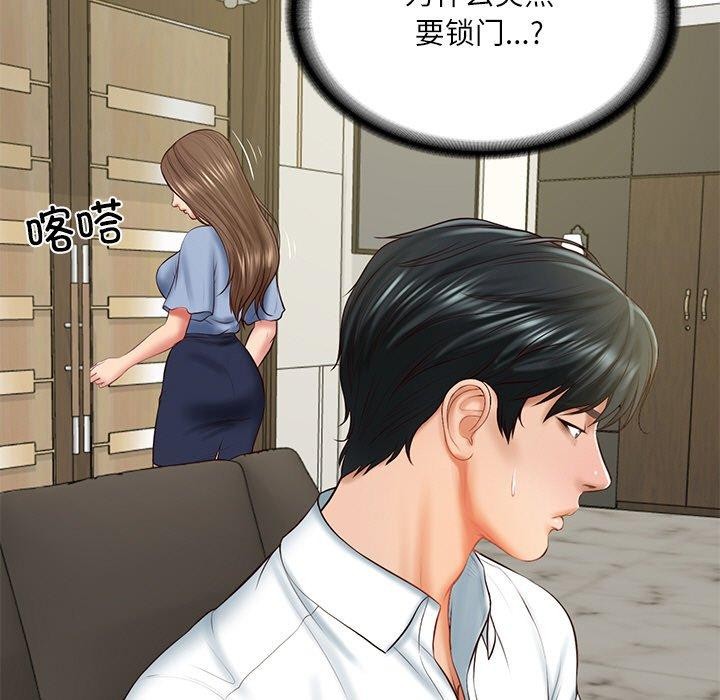 [Manhwa] The son-in-law of the chaebol family Plot, Youth#[158P]-19
