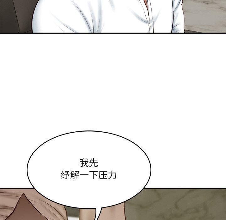 [Manhwa] The son-in-law of the chaebol family Plot, Youth#[158P]-20