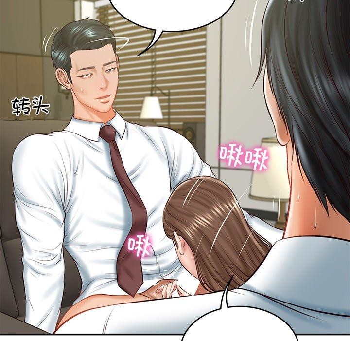[Manhwa] The son-in-law of the chaebol family Plot, Youth#[158P]-35