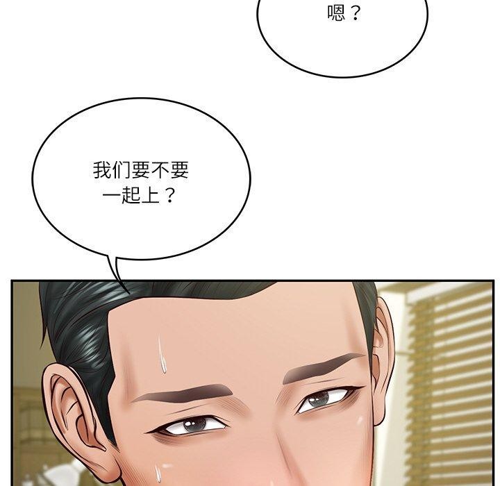 [Manhwa] The son-in-law of the chaebol family Plot, Youth#[158P]-36