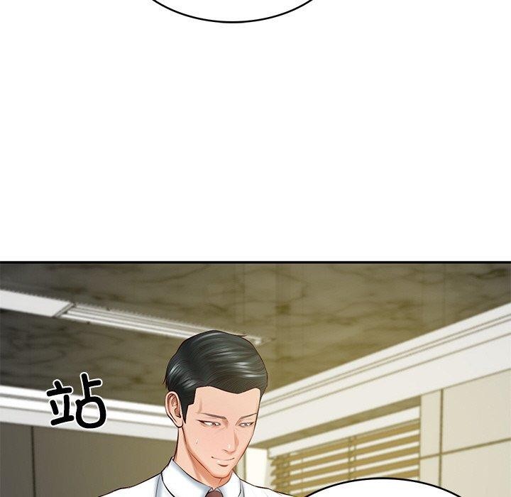 [Manhwa] The son-in-law of the chaebol family Plot, Youth#[158P]-44