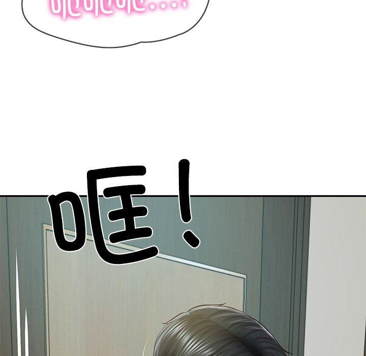 [Manhwa] The son-in-law of the chaebol family Plot, Youth#[158P]-52