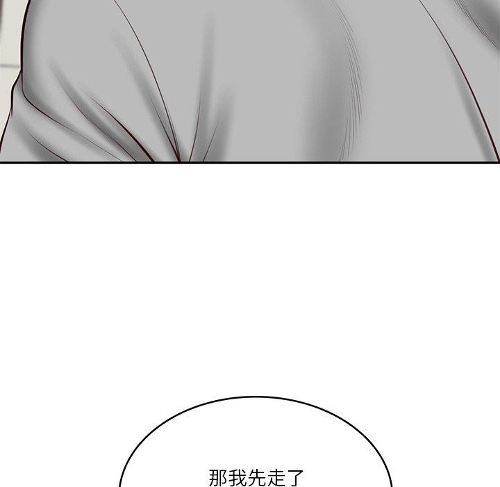 [Manhwa] The son-in-law of the chaebol family Plot, Youth#[158P]-6