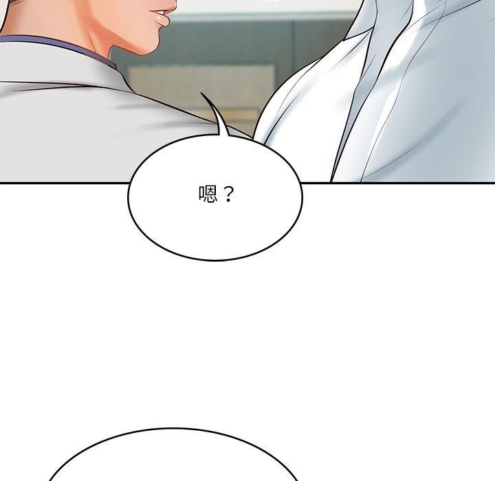 [Manhwa] The son-in-law of the chaebol family Plot, Youth#[158P]-64