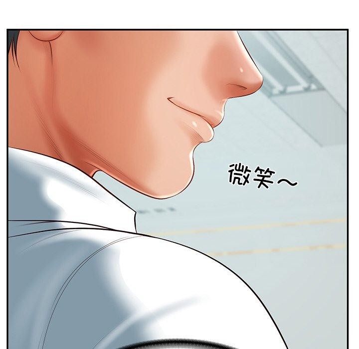 [Manhwa] The son-in-law of the chaebol family Plot, Youth#[158P]-67