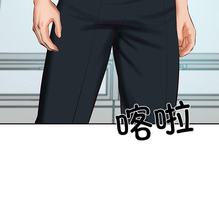 [Manhwa] The son-in-law of the chaebol family Plot, Youth#[158P]-73