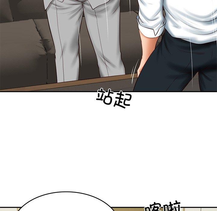 [Manhwa] The son-in-law of the chaebol family Plot, Youth#[158P]-8