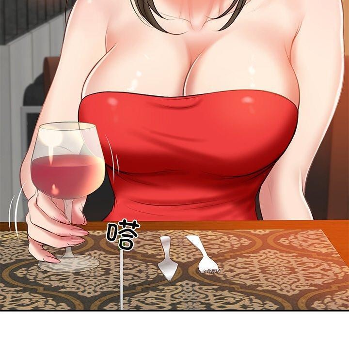 [Manhwa] The son-in-law of the chaebol family Plot, Youth#[158P]-80