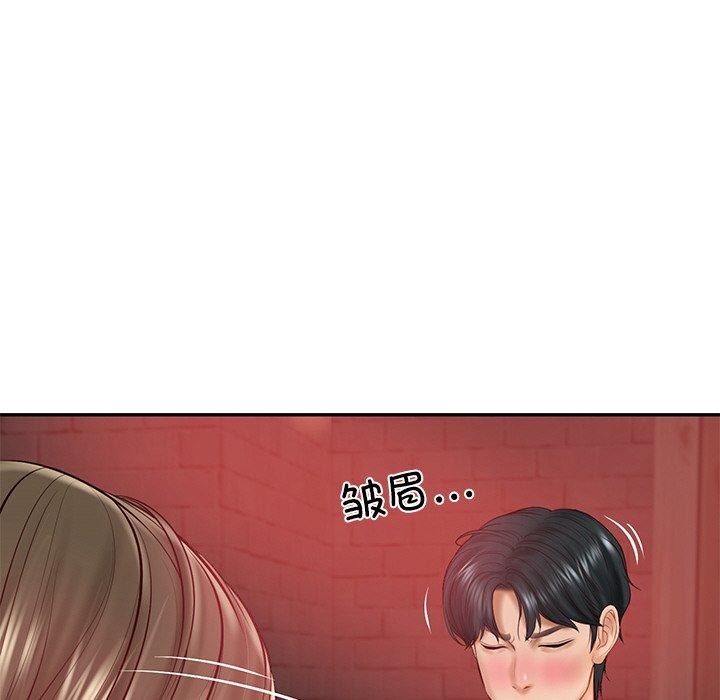 [Manhwa] The son-in-law of the chaebol family Plot, Youth#[158P]-83