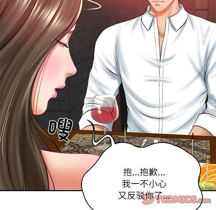 [Manhwa] The son-in-law of the chaebol family Plot, Youth#[158P]-84