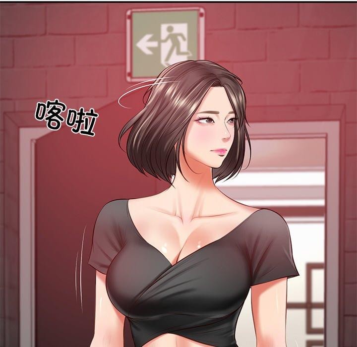 [Manhwa] The son-in-law of the chaebol family Plot, Youth#[158P]-92