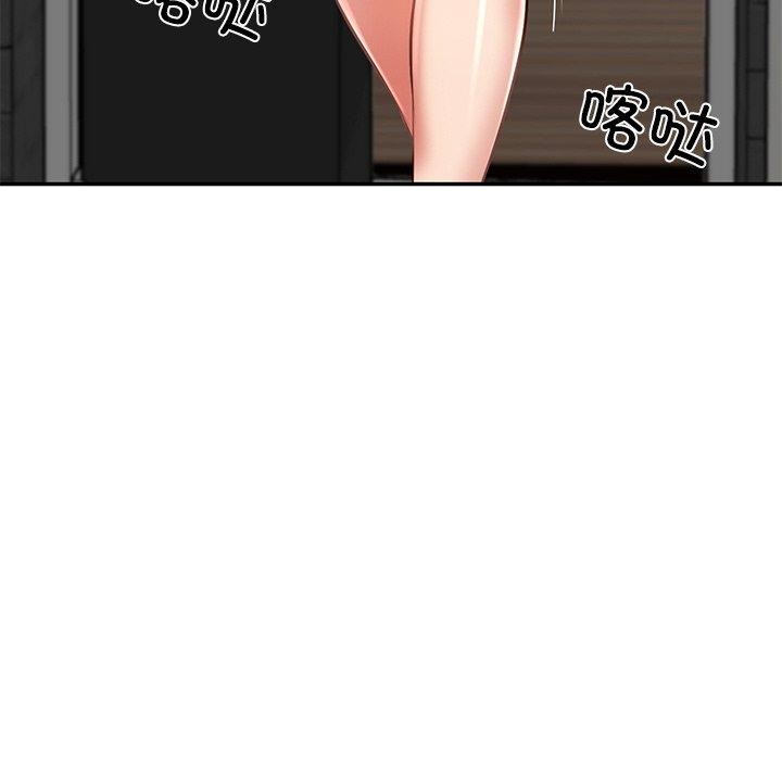 [Manhwa] The son-in-law of the chaebol family Plot, Youth#[158P]-94