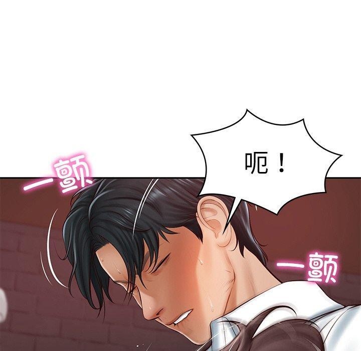 [Manhwa] The son-in-law of the chaebol family Plot, Youth#[161P]-10