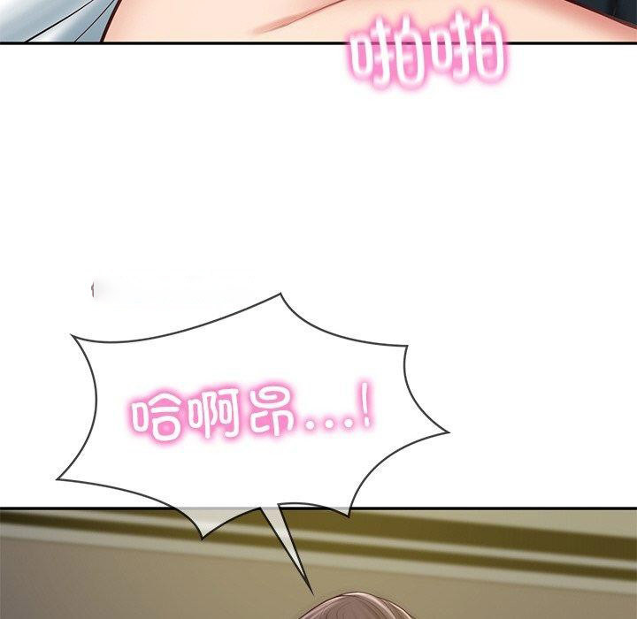 [Manhwa] The son-in-law of the chaebol family Plot, Youth#[161P]-105