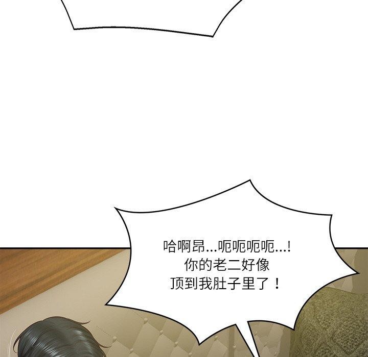 [Manhwa] The son-in-law of the chaebol family Plot, Youth#[161P]-115