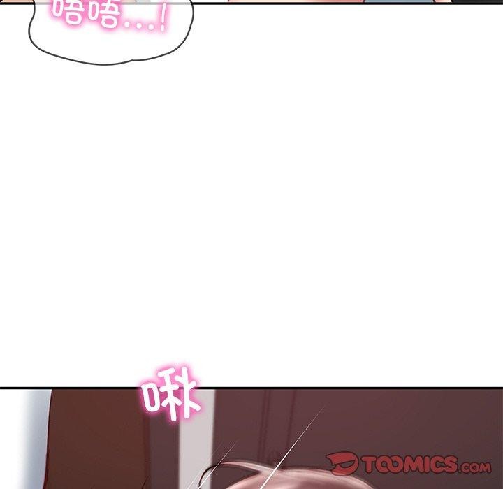 [Manhwa] The son-in-law of the chaebol family Plot, Youth#[161P]-12