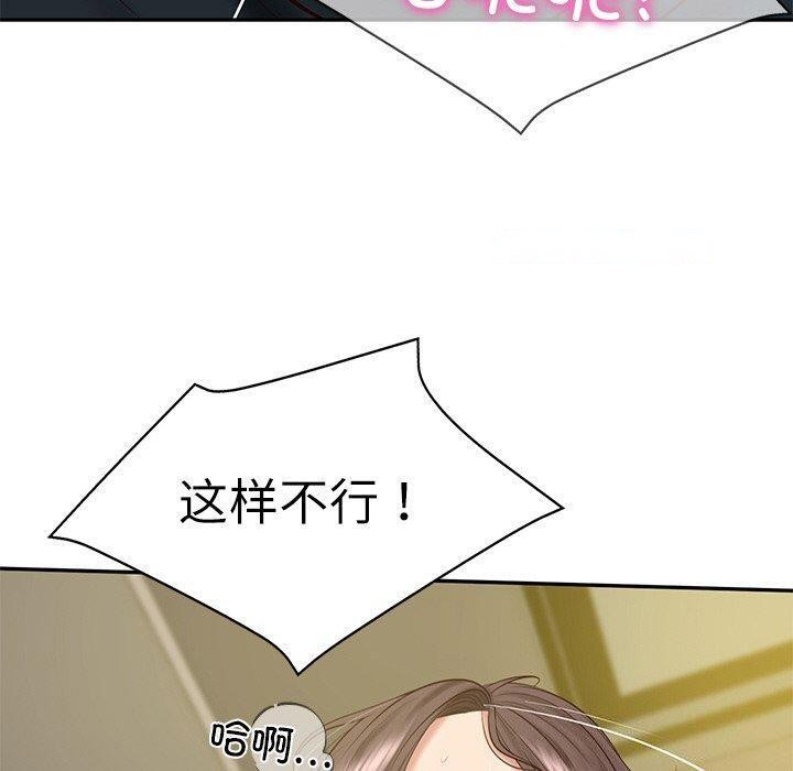 [Manhwa] The son-in-law of the chaebol family Plot, Youth#[161P]-120