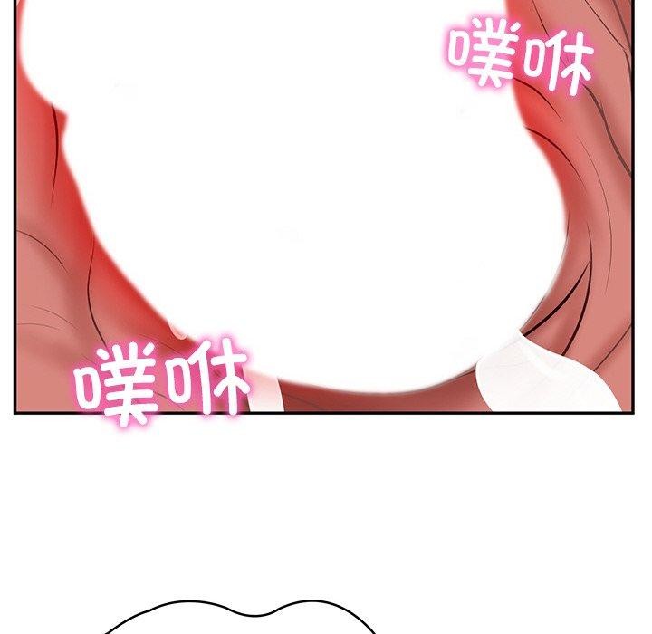 [Manhwa] The son-in-law of the chaebol family Plot, Youth#[161P]-131