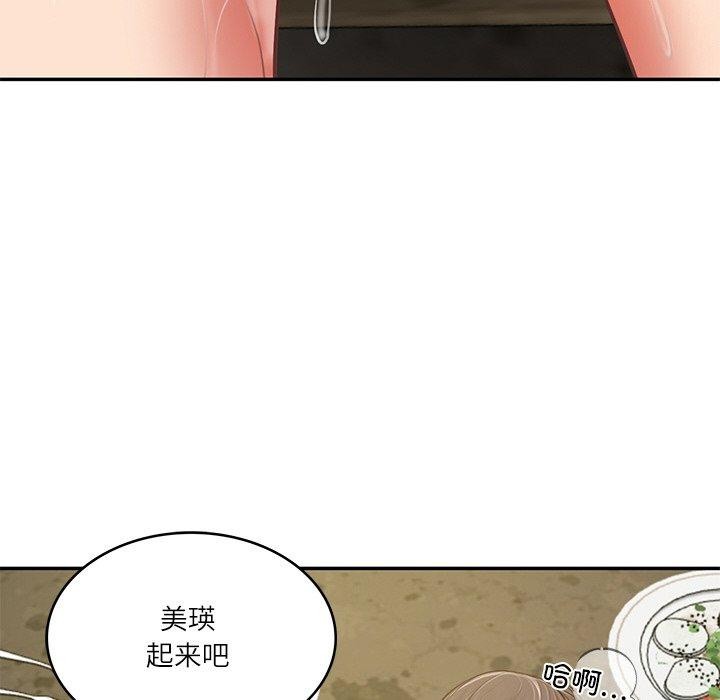 [Manhwa] The son-in-law of the chaebol family Plot, Youth#[161P]-136