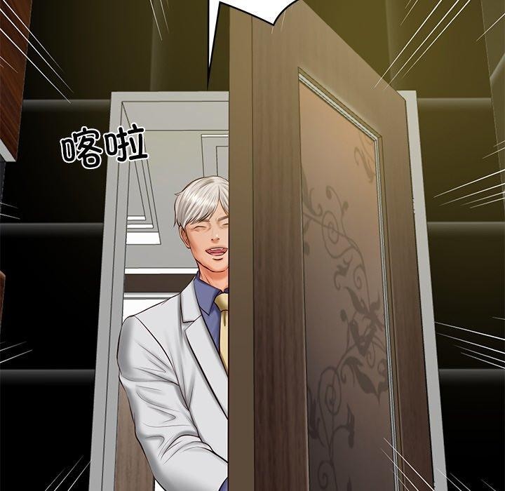 [Manhwa] The son-in-law of the chaebol family Plot, Youth#[161P]-146