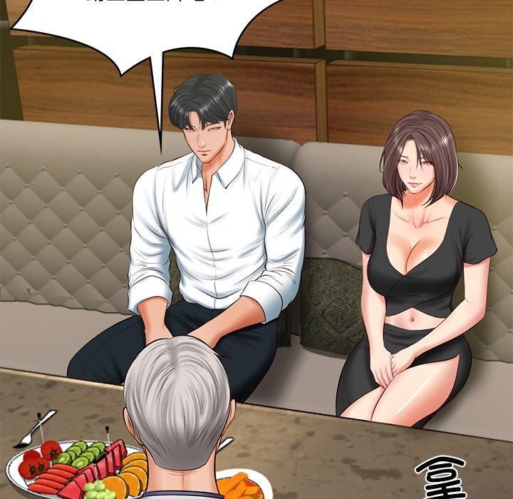 [Manhwa] The son-in-law of the chaebol family Plot, Youth#[161P]-148