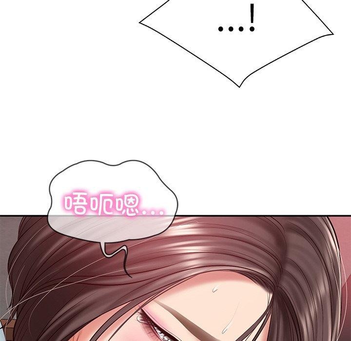 [Manhwa] The son-in-law of the chaebol family Plot, Youth#[161P]-19