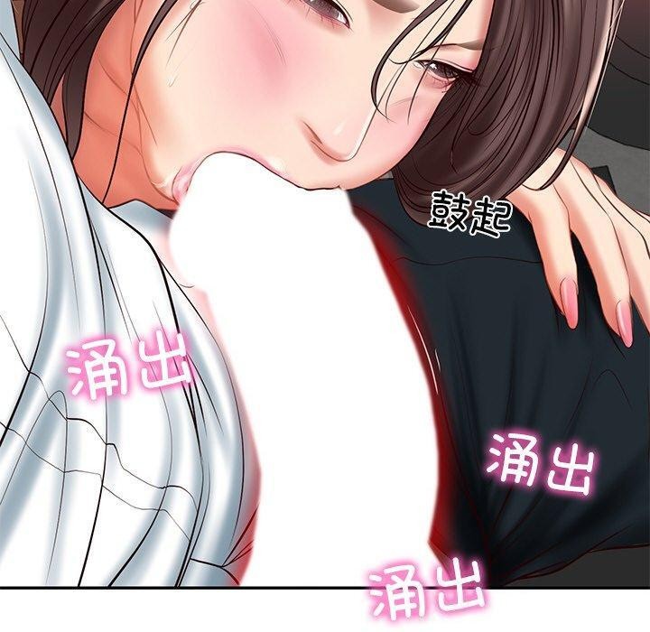 [Manhwa] The son-in-law of the chaebol family Plot, Youth#[161P]-20