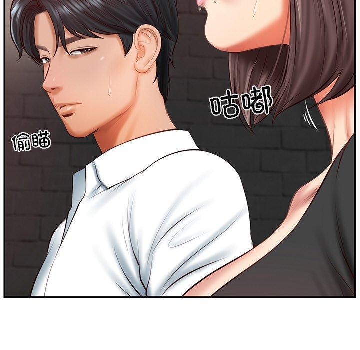 [Manhwa] The son-in-law of the chaebol family Plot, Youth#[161P]-28