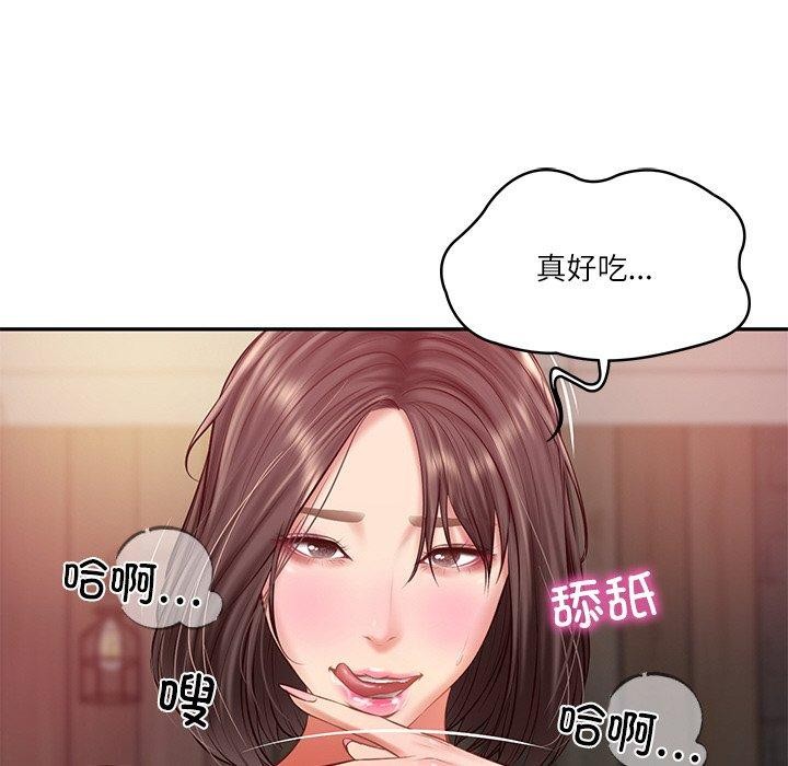 [Manhwa] The son-in-law of the chaebol family Plot, Youth#[161P]-29