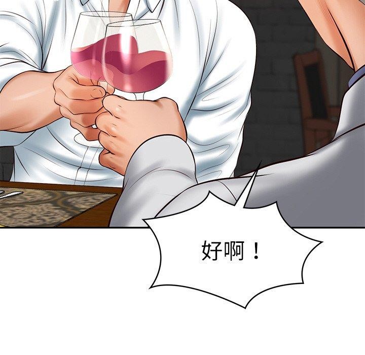 [Manhwa] The son-in-law of the chaebol family Plot, Youth#[161P]-34