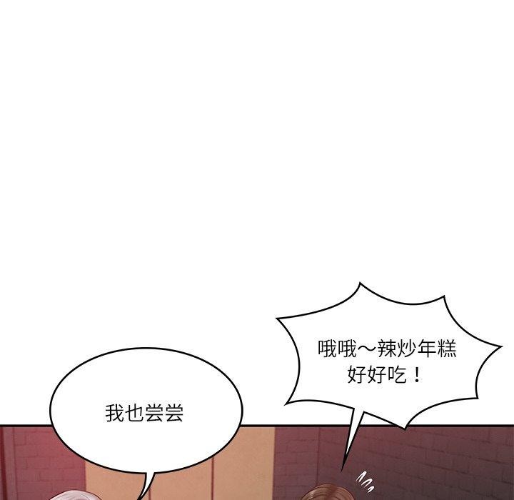[Manhwa] The son-in-law of the chaebol family Plot, Youth#[161P]-35
