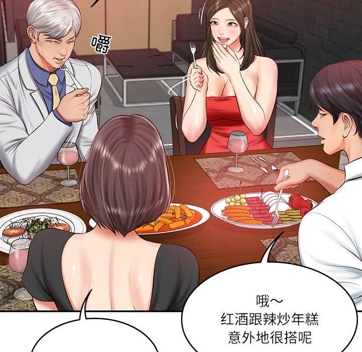 [Manhwa] The son-in-law of the chaebol family Plot, Youth#[161P]-36