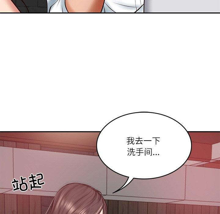 [Manhwa] The son-in-law of the chaebol family Plot, Youth#[161P]-41