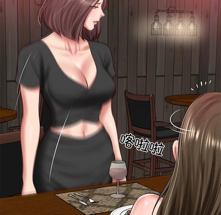 [Manhwa] The son-in-law of the chaebol family Plot, Youth#[161P]-42
