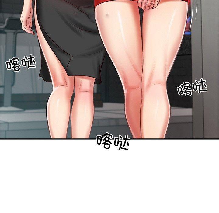 [Manhwa] The son-in-law of the chaebol family Plot, Youth#[161P]-45