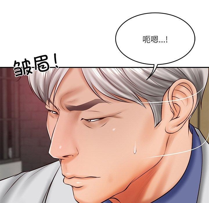 [Manhwa] The son-in-law of the chaebol family Plot, Youth#[161P]-52