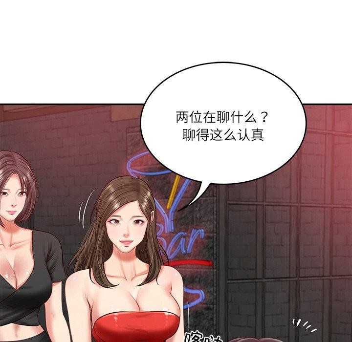 [Manhwa] The son-in-law of the chaebol family Plot, Youth#[161P]-56
